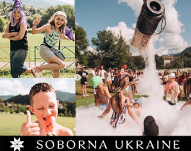 Діти на відпочинку в таборі «Соборна Україна»