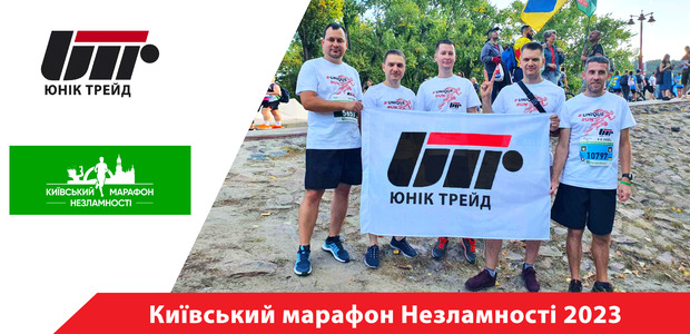 Marafon1