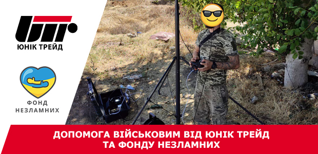 Фонд_незламних_допомога_військовим_620_3006_