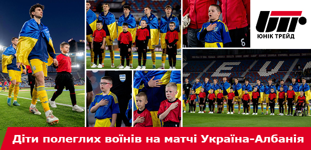 620_300_d_ti_poleglih_ao_n_v_na_match_alban_ya_ukra_na_copy