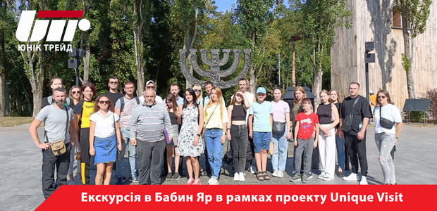 babyn_yar