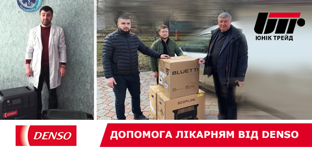 Aid to Ukrainian hospitals from the Denso company!