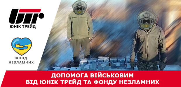 fond_nezlamnih_12_24_620_300_copy