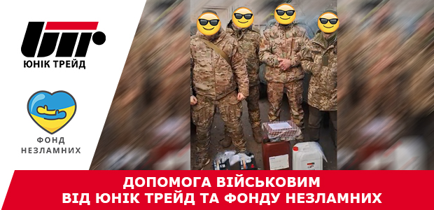 fond_nezlamnih_dopomoga_v_yskovim_t_15_01_24_620_300