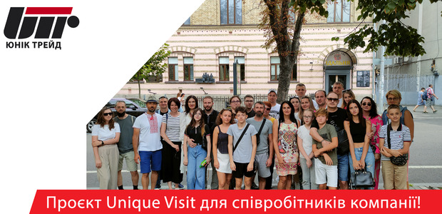 unique_visit_1