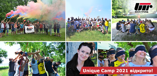 Unique Camp 2021 відкрито!